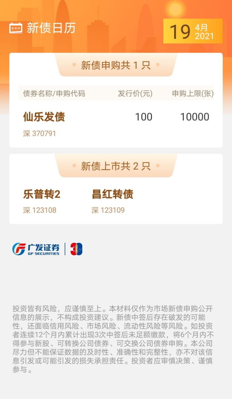 IPO申报日历查询(ipo申报期是什么意思)襄阳市