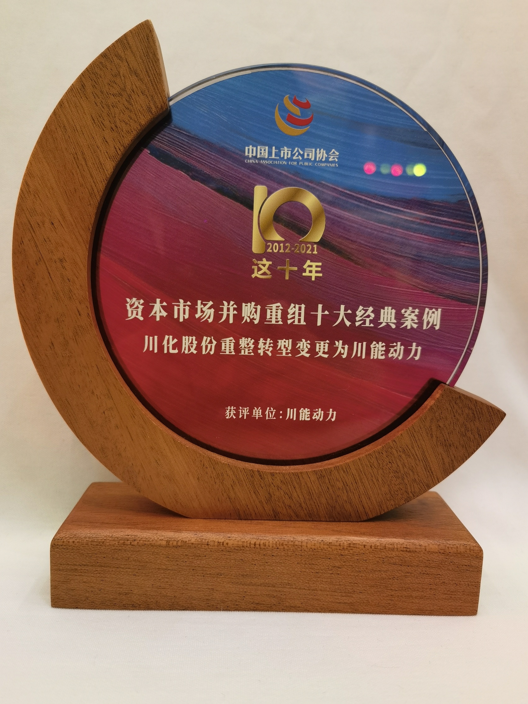 并购重组诊断评估(并购重组预案是什么意思?)襄阳市