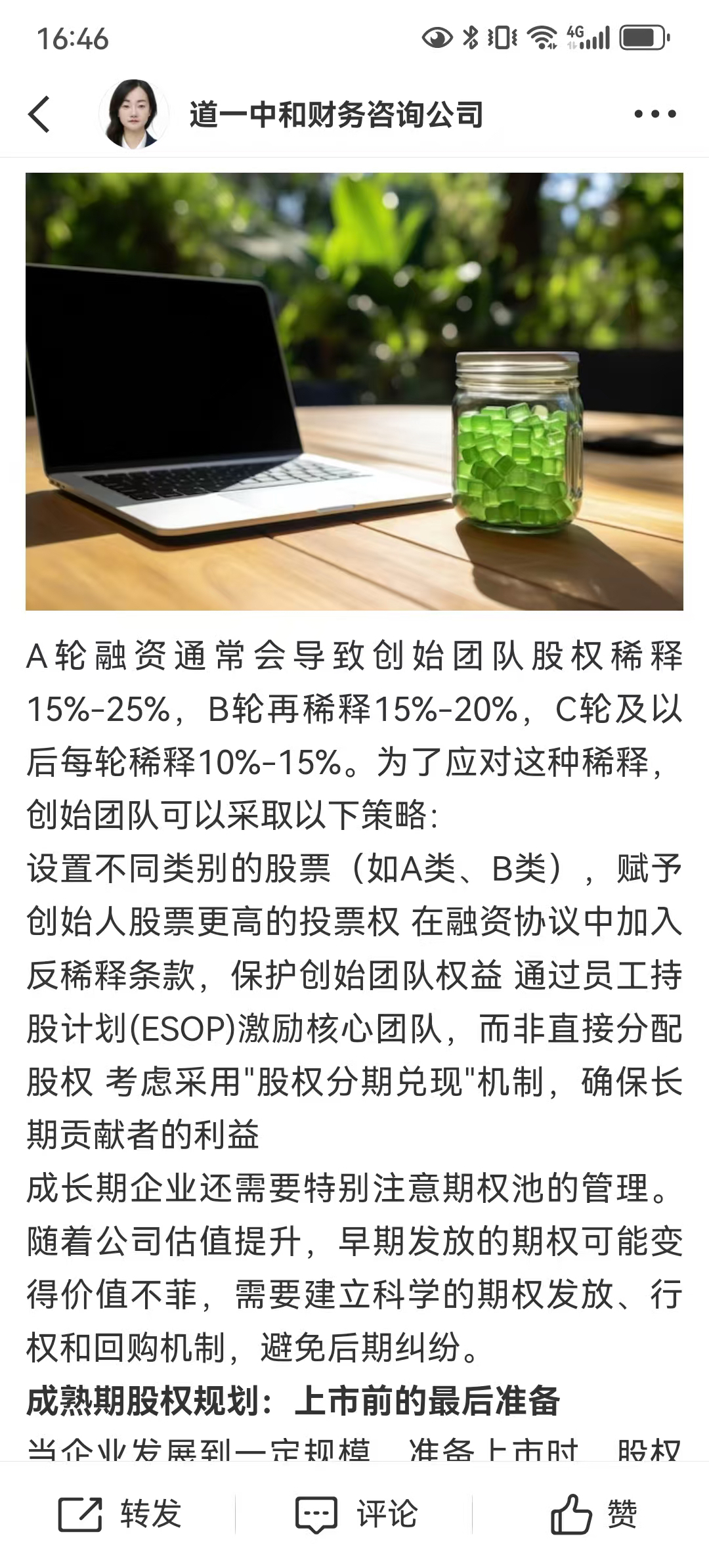 从初创到上市规划(公司从创建到上市一般多长时间)襄阳市