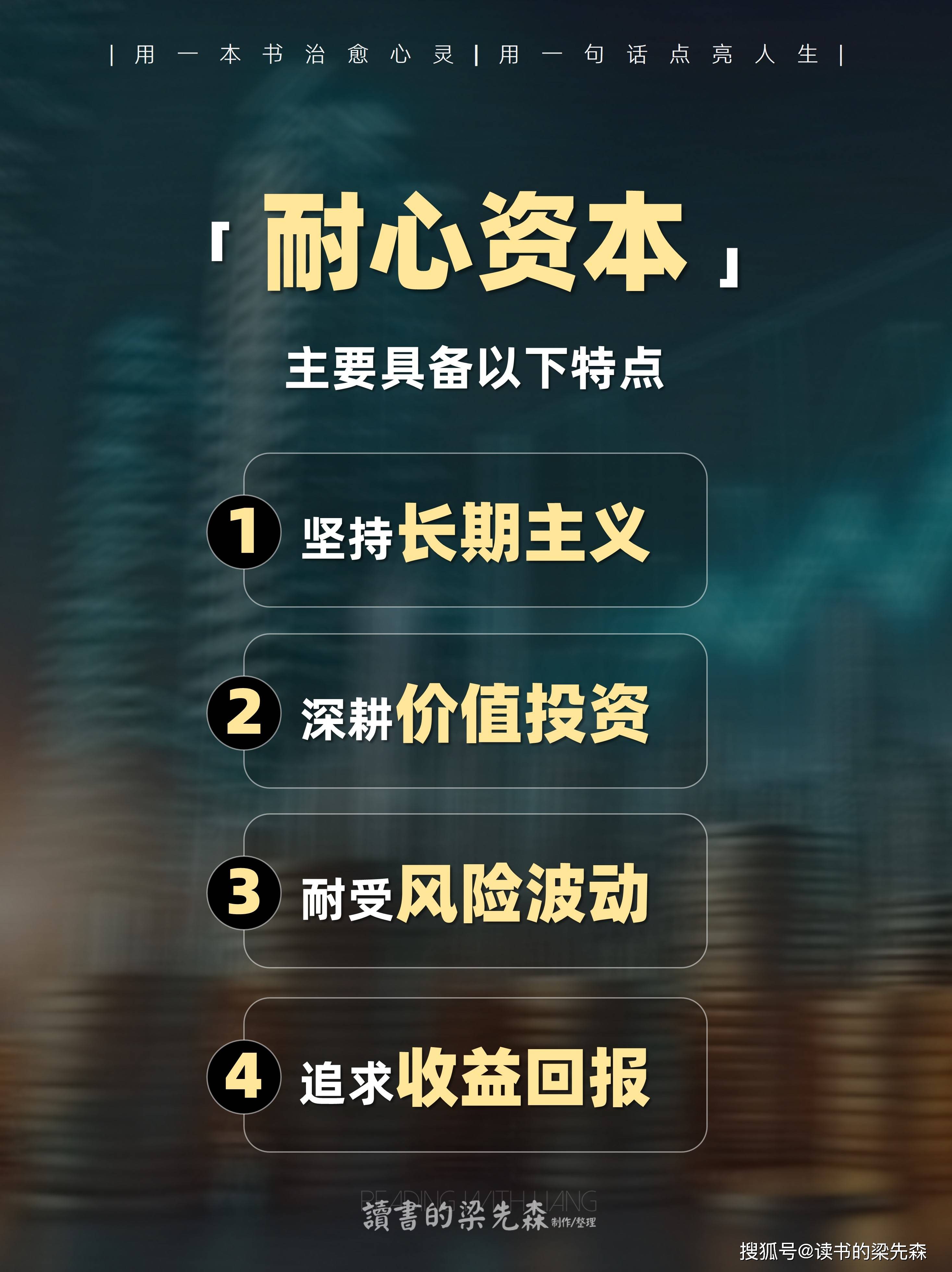 资本服务价值创造(资本服务的价格是指)襄阳市