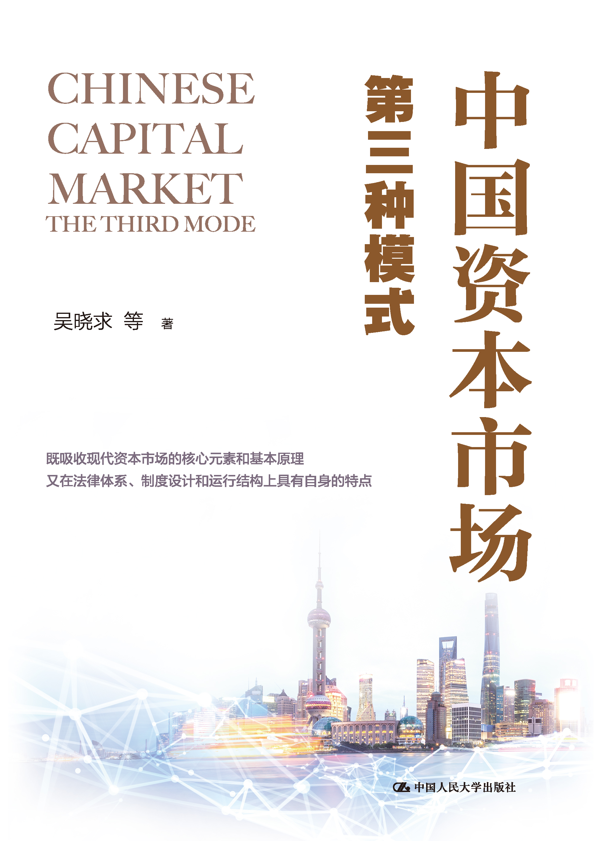 新商业资本规划(商业资本管理办法2018)襄阳市
