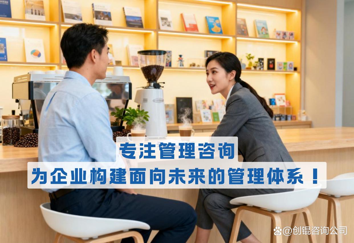 企业战略落地咨询(企业战略落地咨询方案)襄阳市