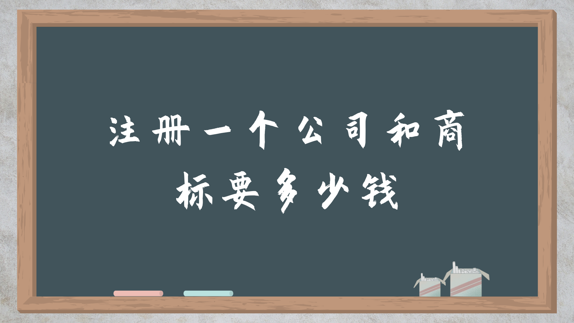 资本服务收费标准(资本收费是什么意思)襄阳市